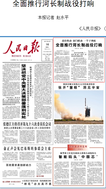 &#24320;&#20113;&#30331;&#38470;&#20837;&#21475;&#45;&#24320;&#20113;&#111;&#110;&#108;&#105;&#110;&#101;&#40;&#20013;&#22269;&#41;